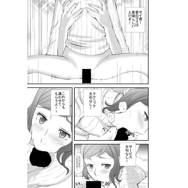 c88新刊「TINARINKOTRY」表紙