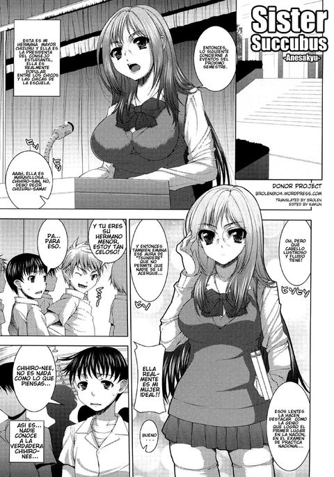 島井サキュバス|シスターサキュバス