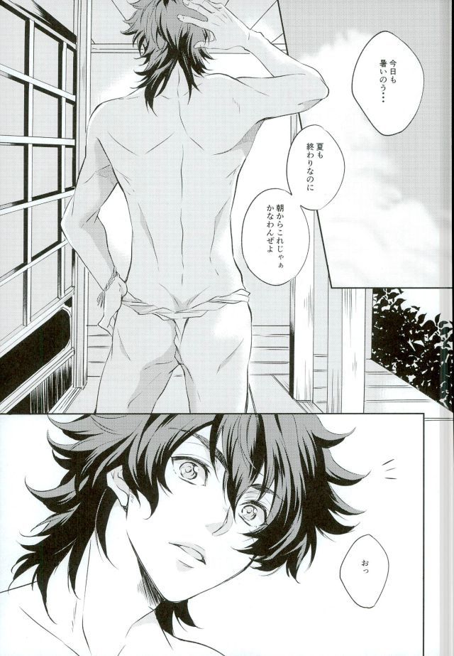洗濯日和ぜよ