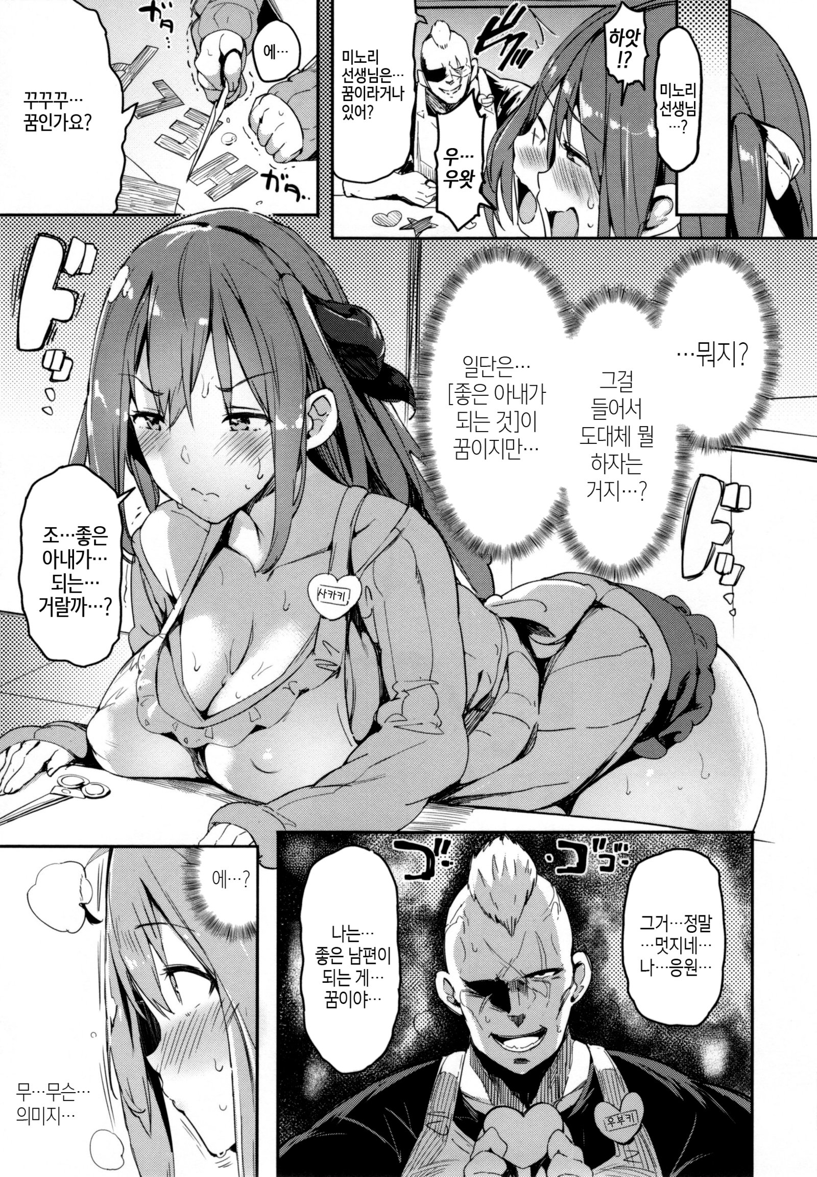 ゆるい！ -ゆるいシュガーベイビー♪♪플래피ー！