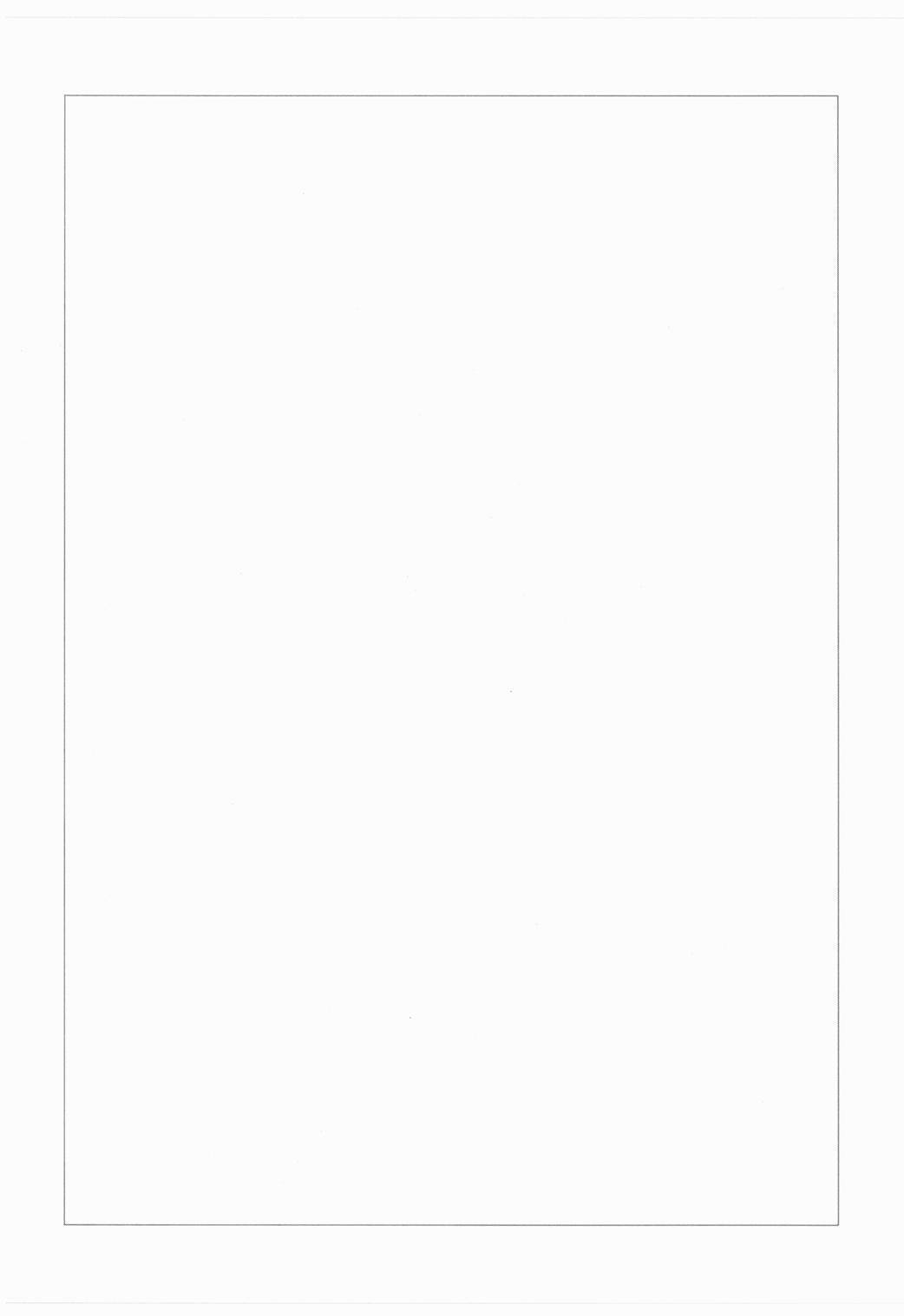 家政婦さんがみせ3