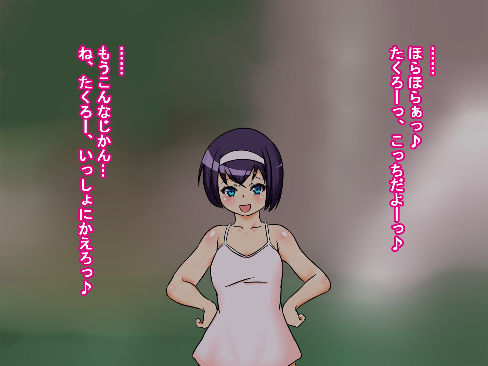 おさななじみがらいばるに岡されてうらぎりあくめするはなし