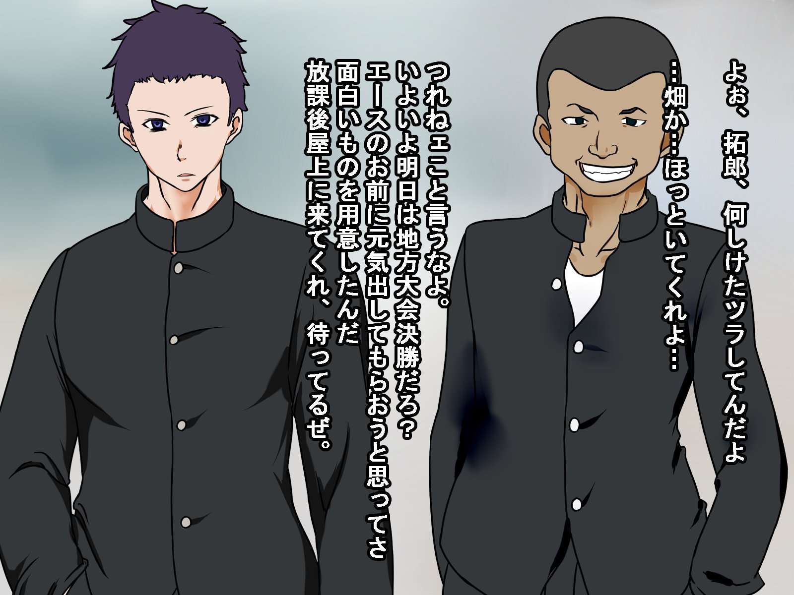 おさななじみがらいばるに岡されてうらぎりあくめするはなし