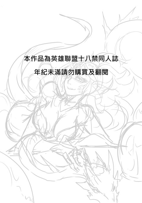 それらから人生を窒息させる