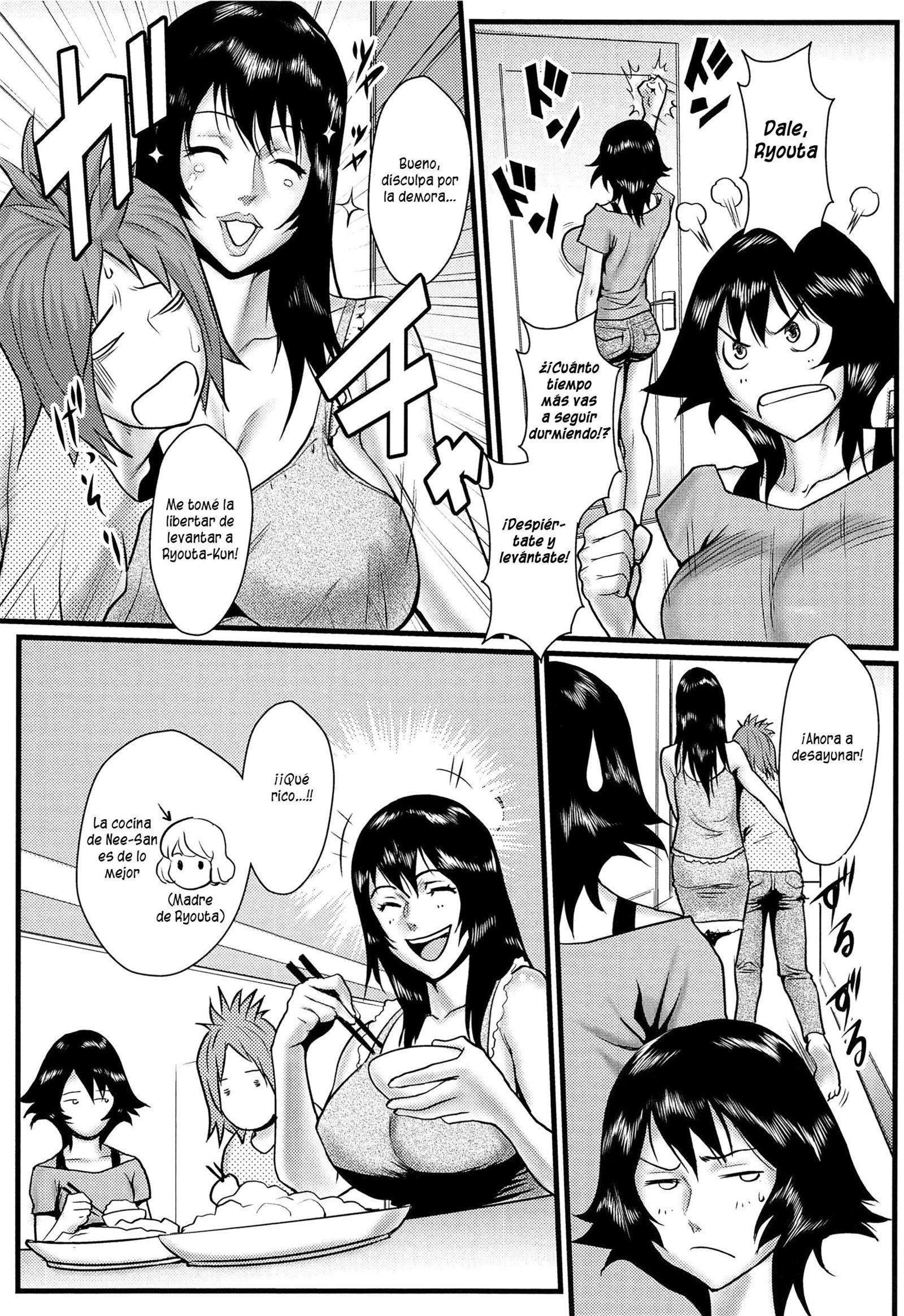 あねかのCh。 1-13