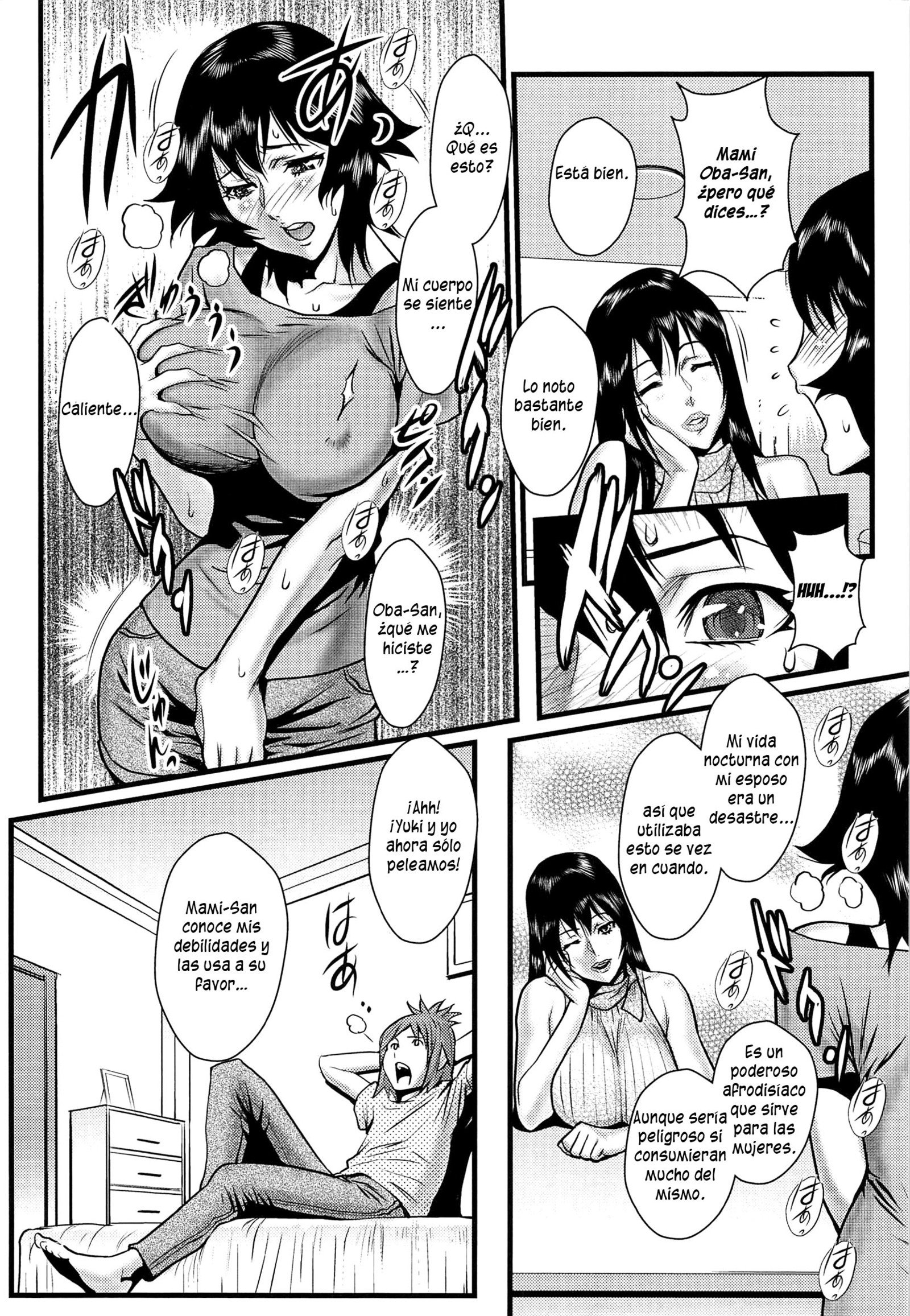 あねかのCh。 1-13