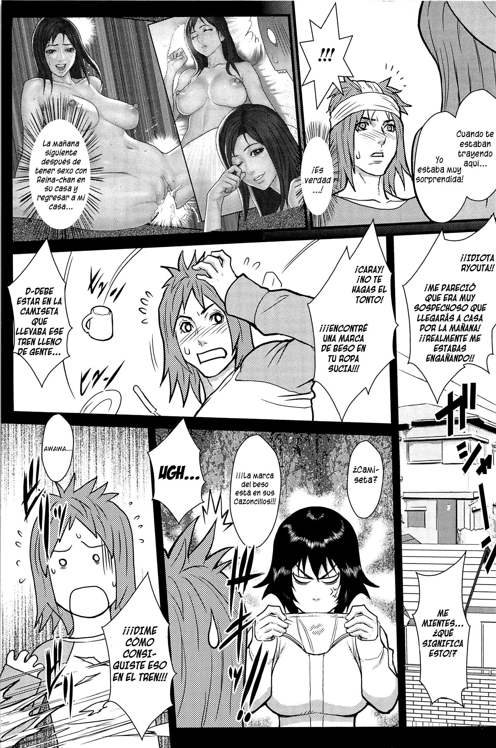 あねかのCh。 1-13