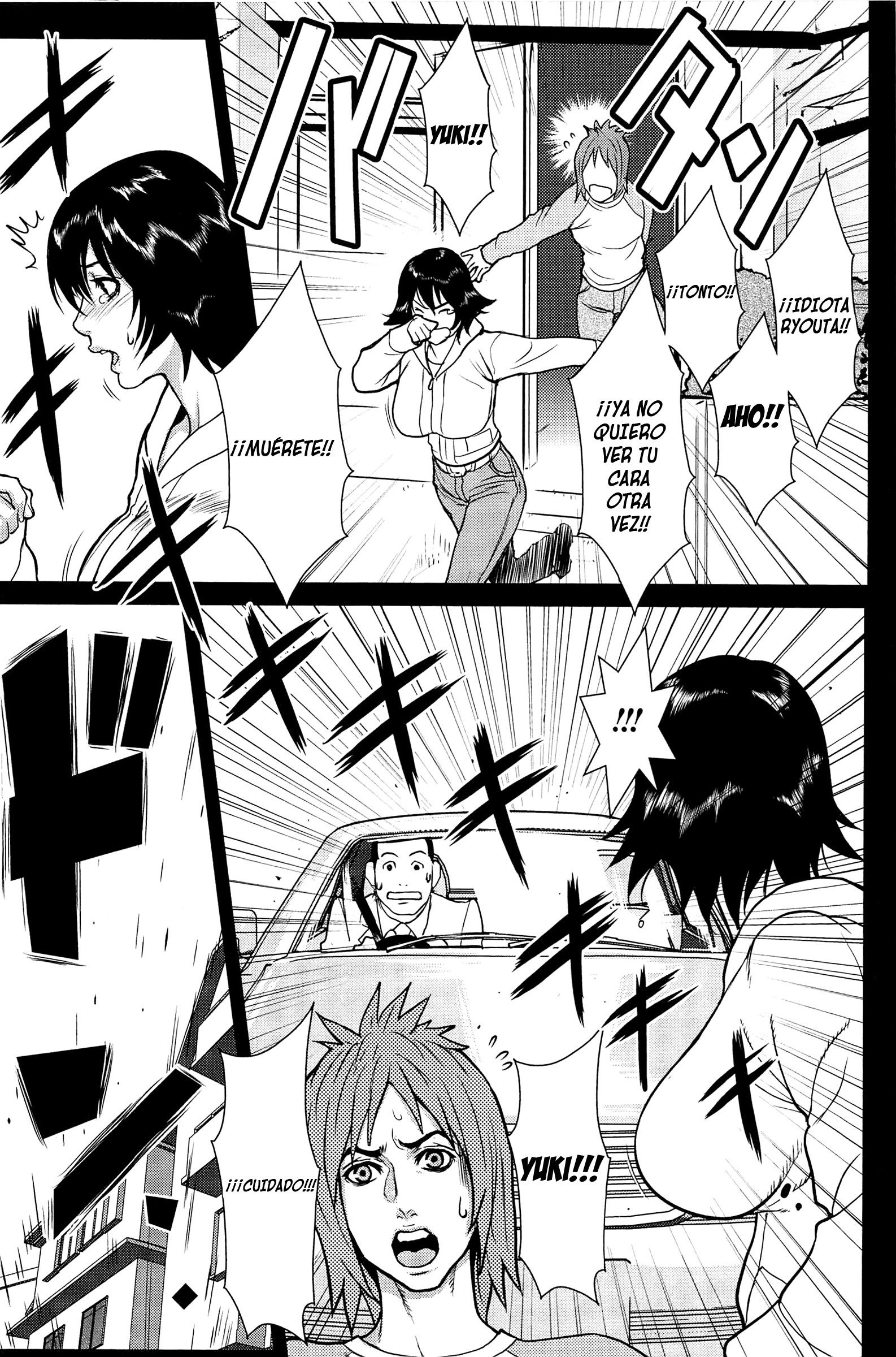 あねかのCh。 1-13