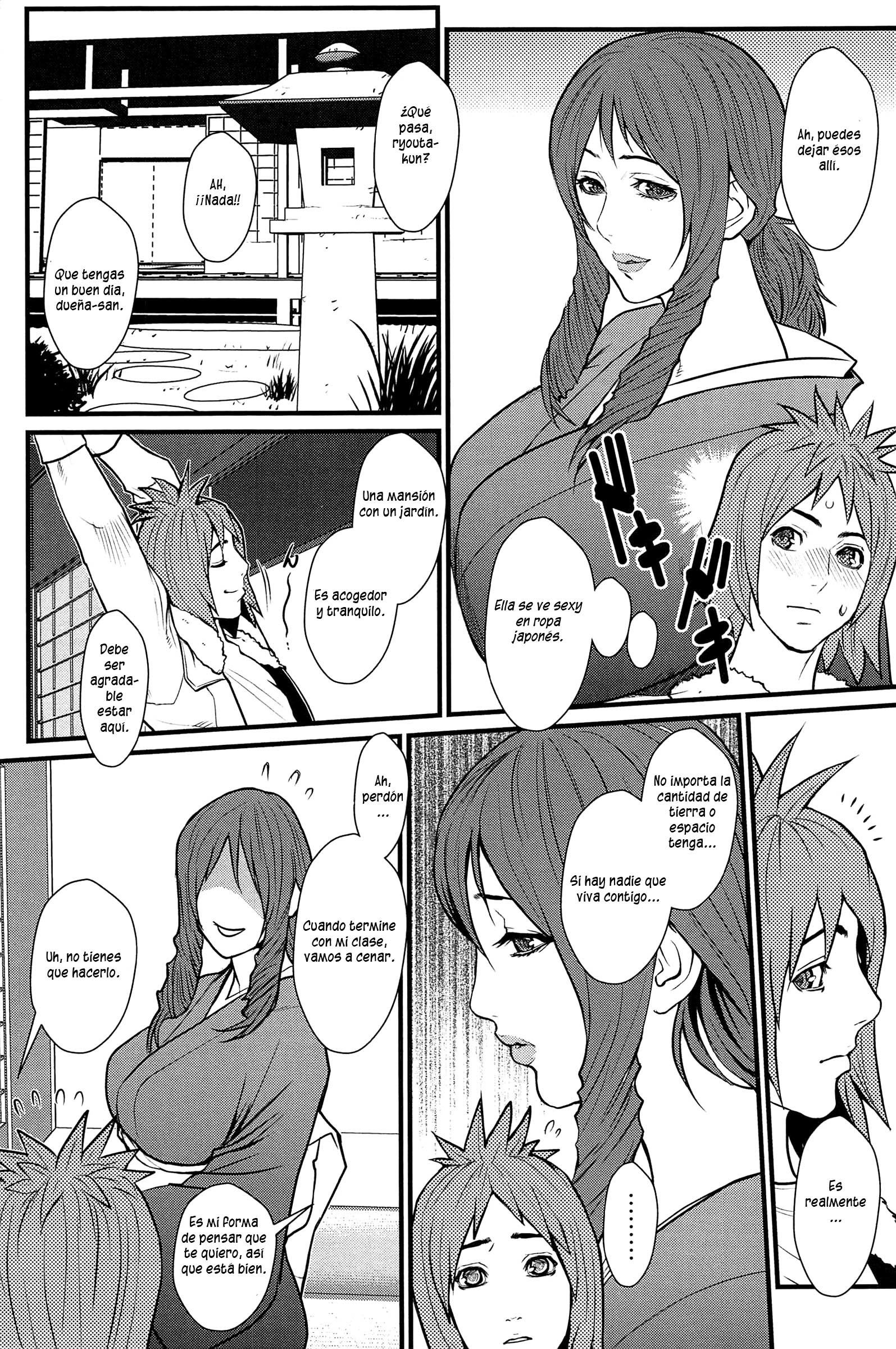 あねかのCh。 1-13