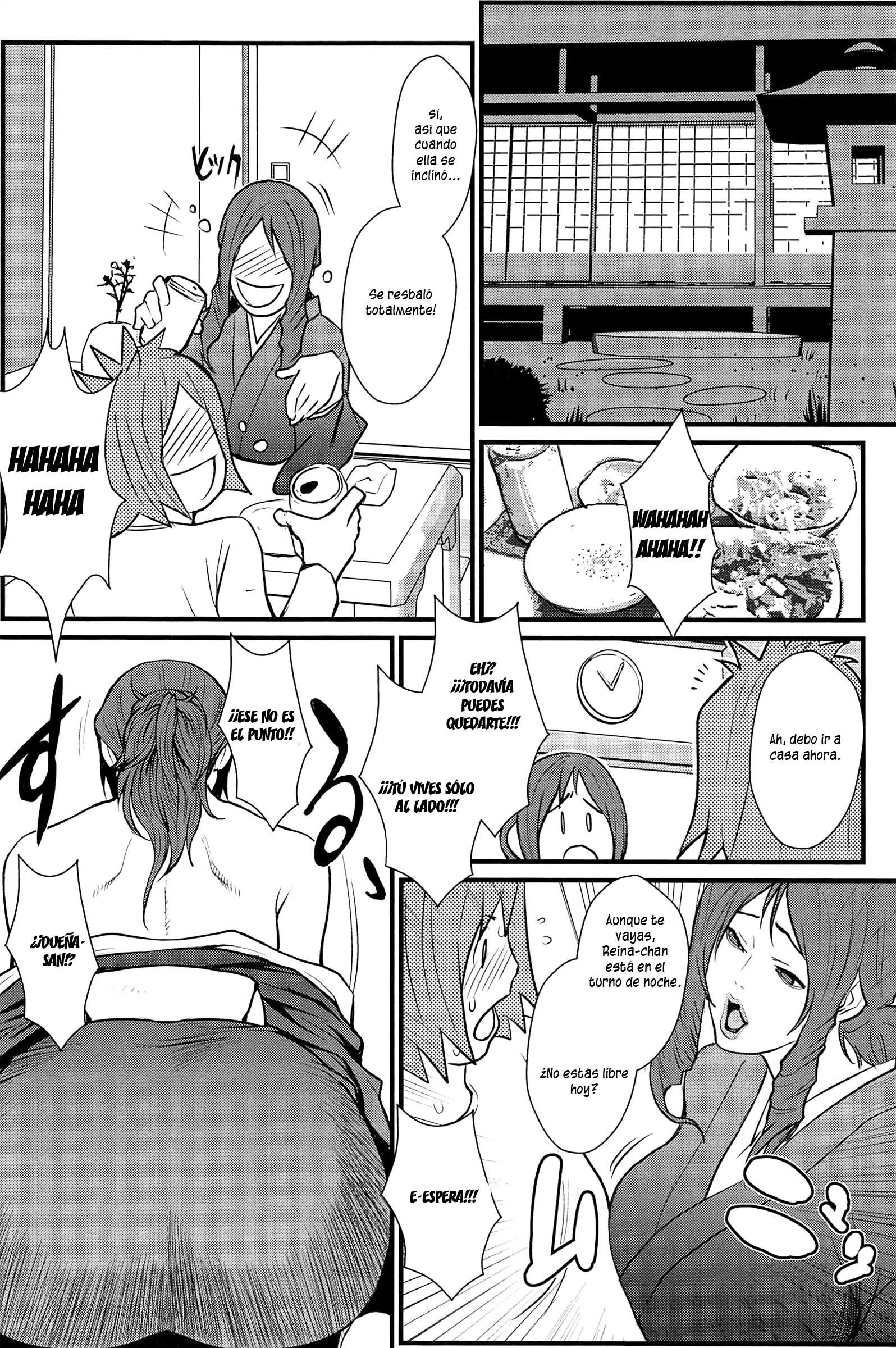 あねかのCh。 1-13