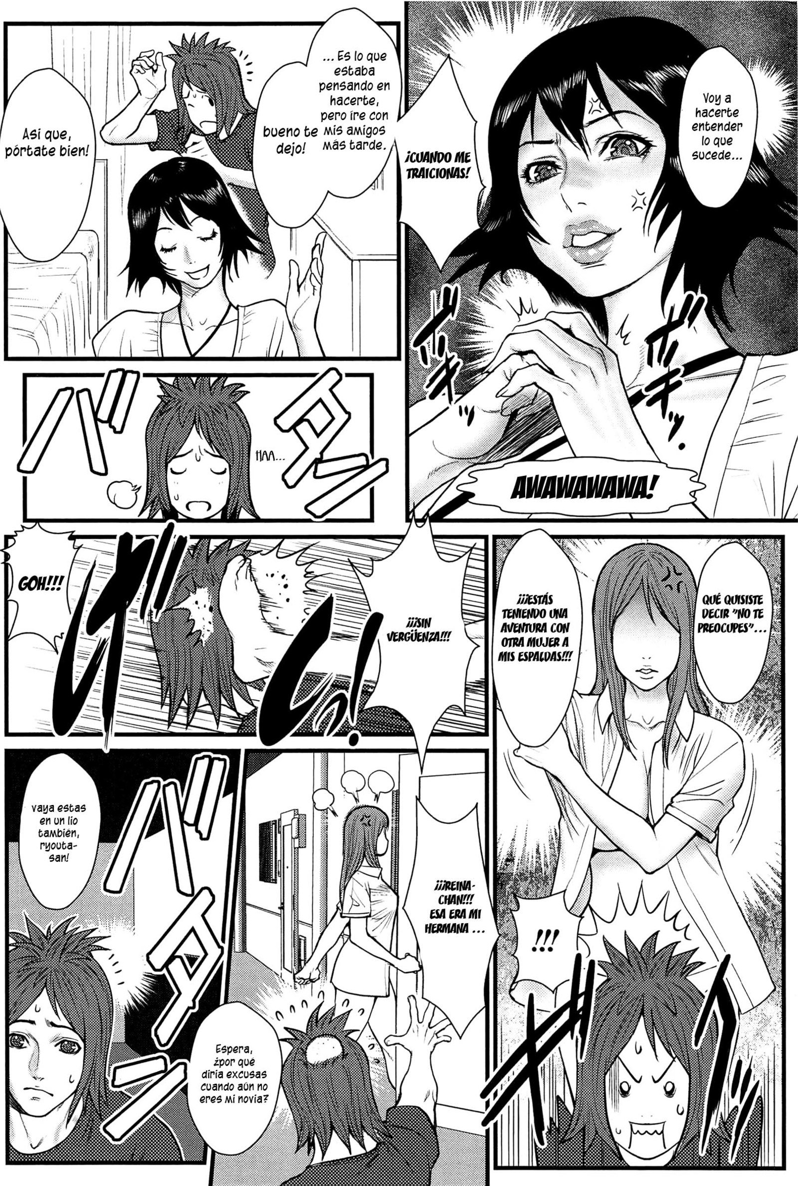 あねかのCh。 1-13