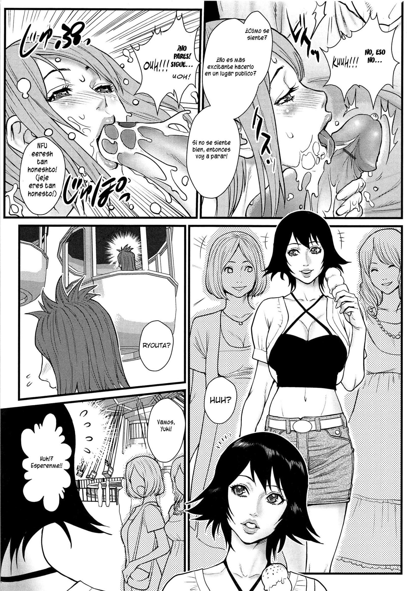 あねかのCh。 1-13