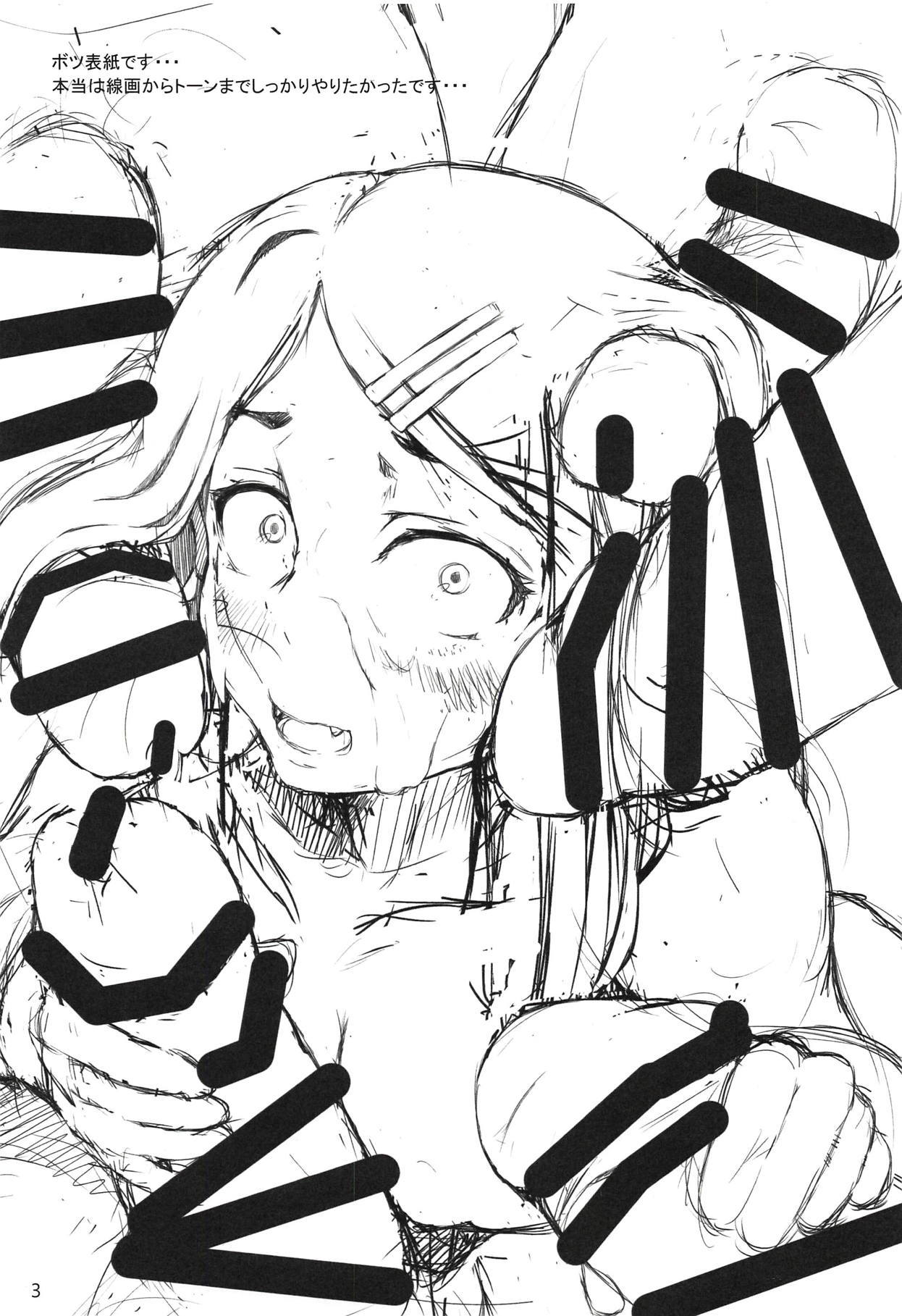 俺は跡を継・・・