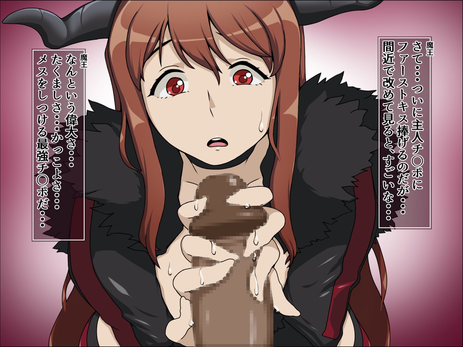 春夏千能！バカメスヒロイン〜まおゆう魔王勇〜