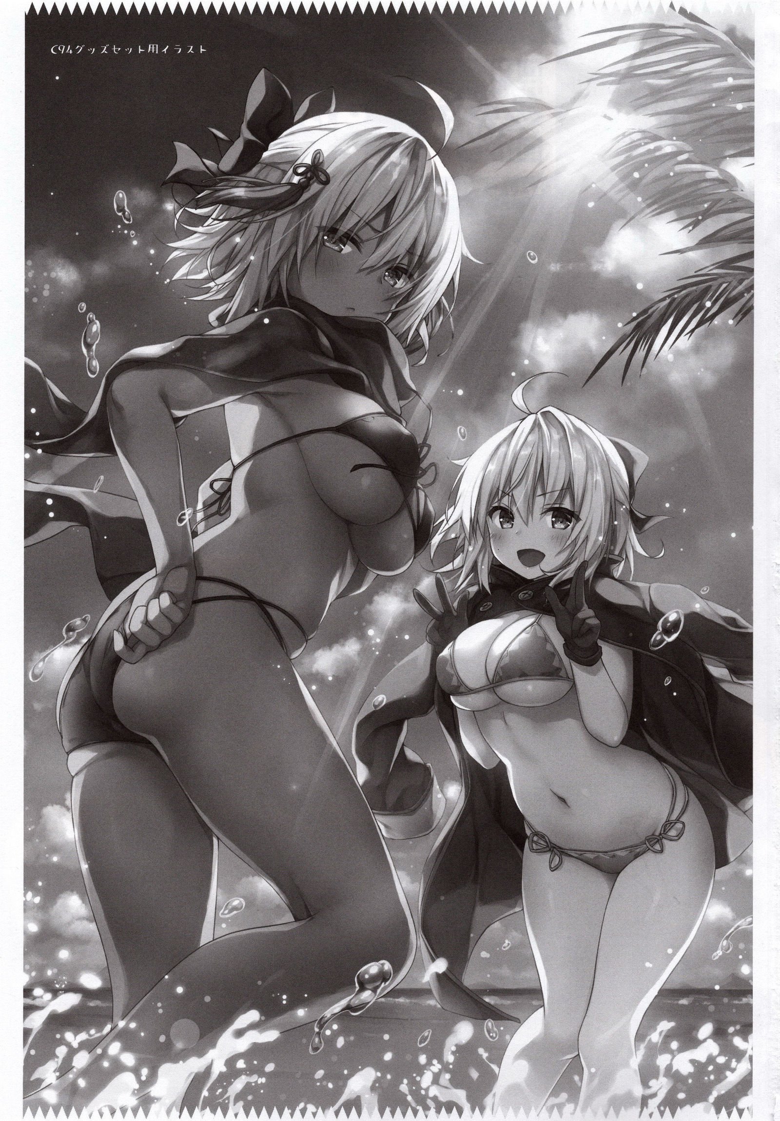 ダブル沖田さん下俣-ずぶずぶ大用城-