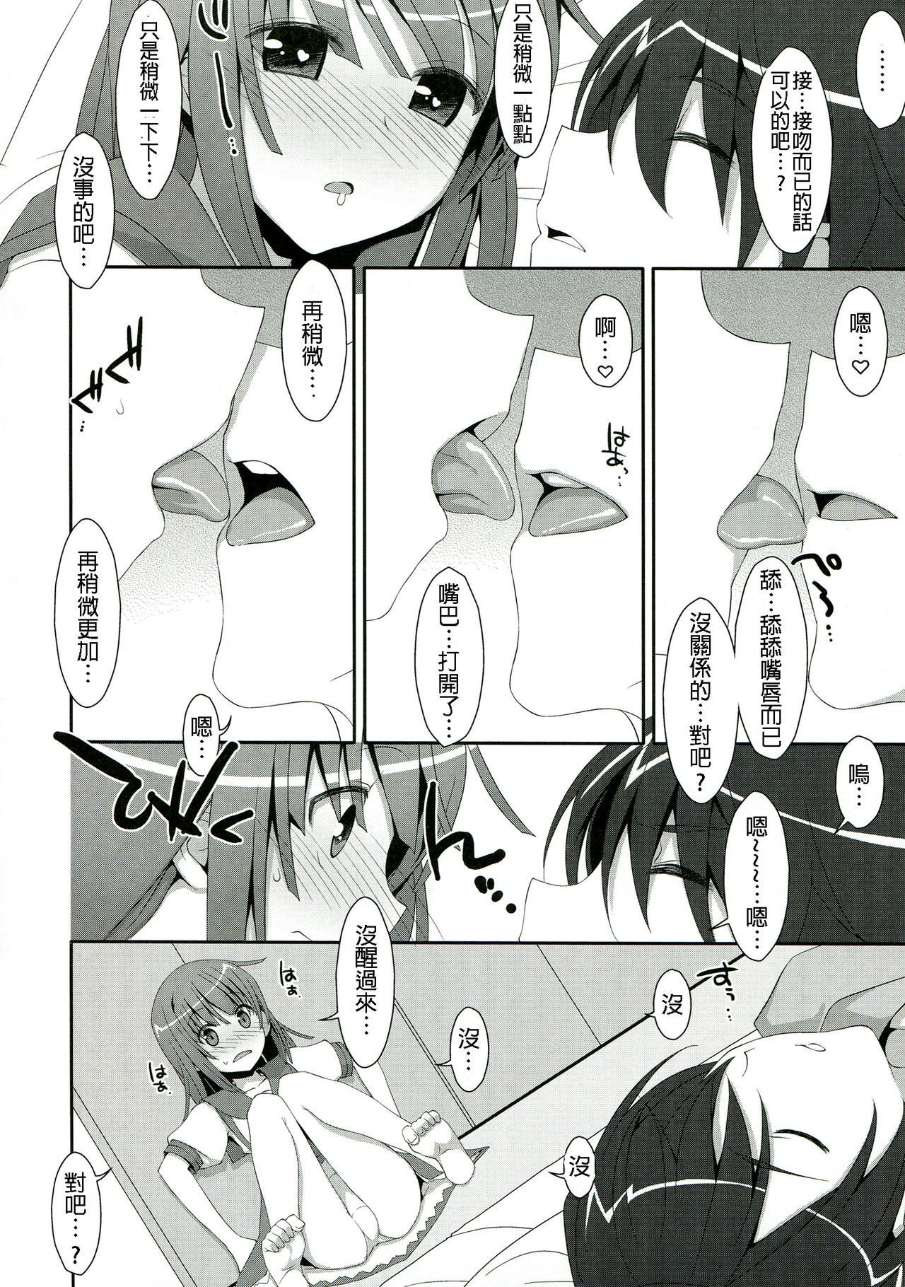 ナデコ×ドラッグ