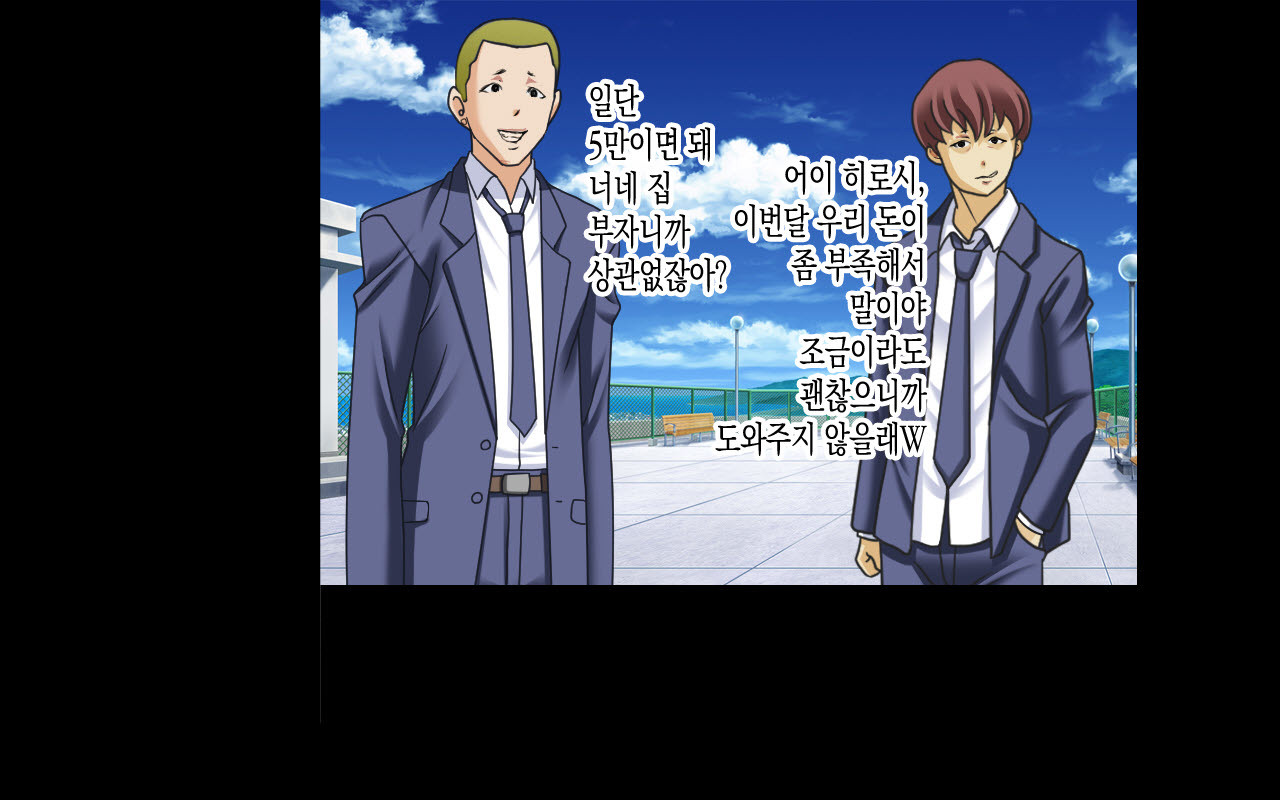 オレがカネをカシテイル同級生のははおやの変身宝方がいろいろすごかったけん