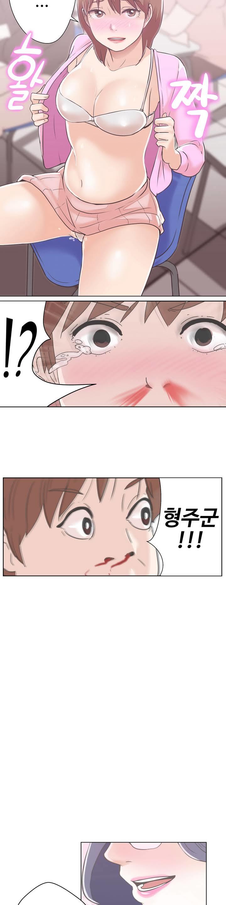 ラブナビゲーターCh.1-18