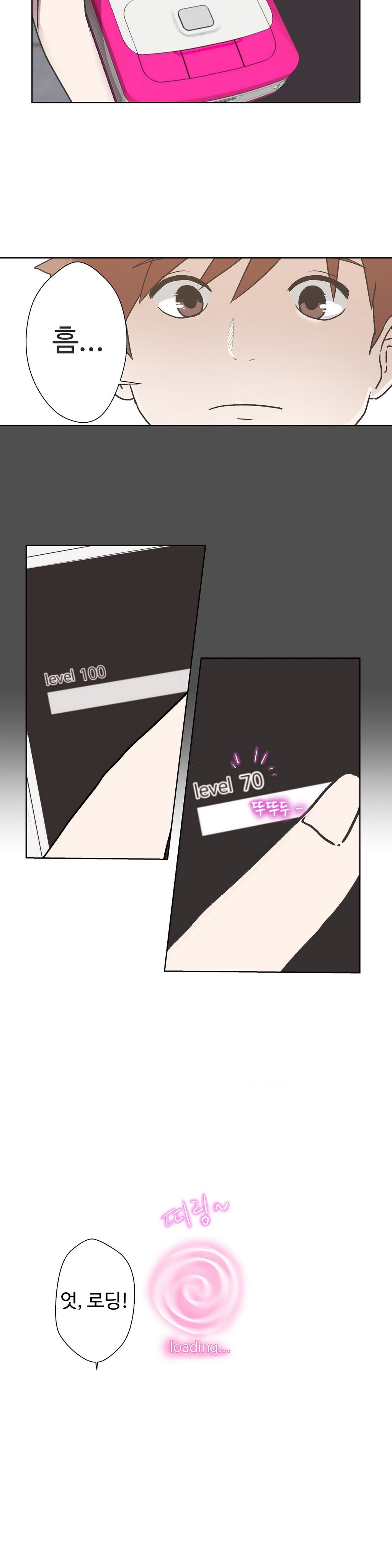 ラブナビゲーターCh.1-18