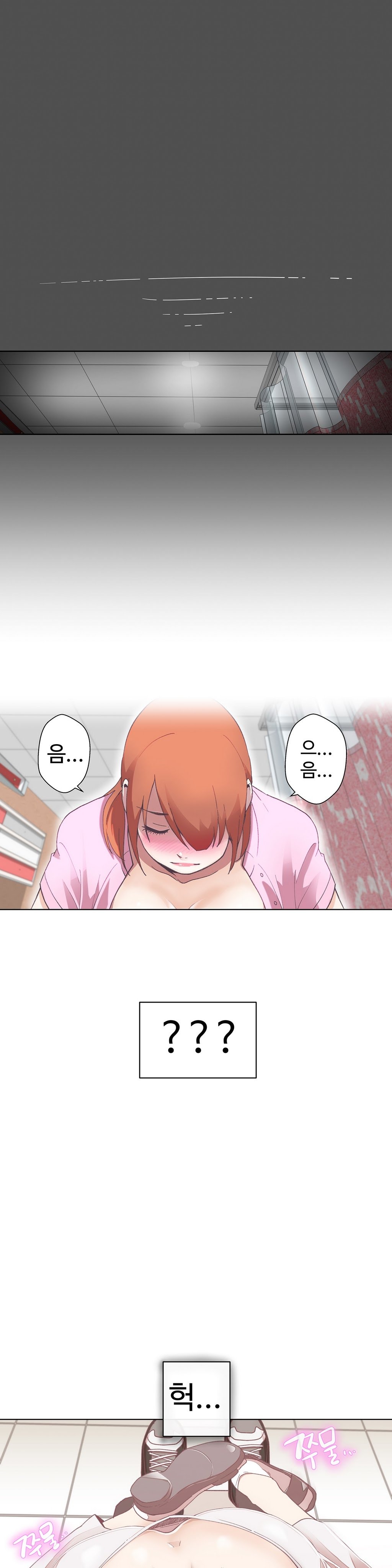 ラブナビゲーターCh.1-18