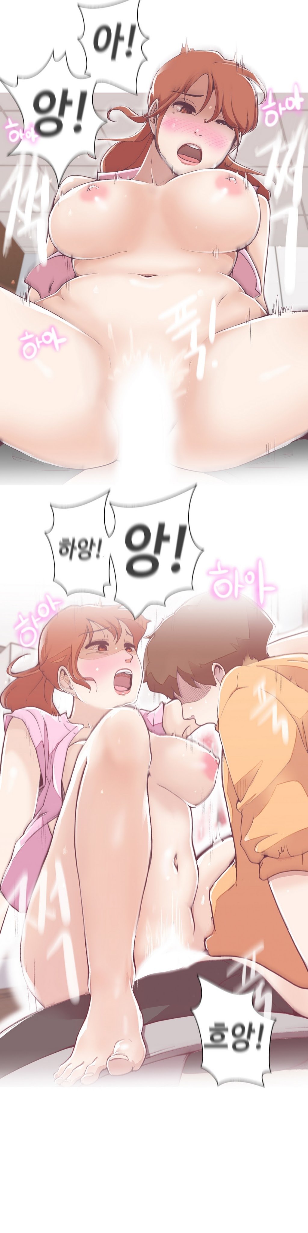 ラブナビゲーターCh.1-18