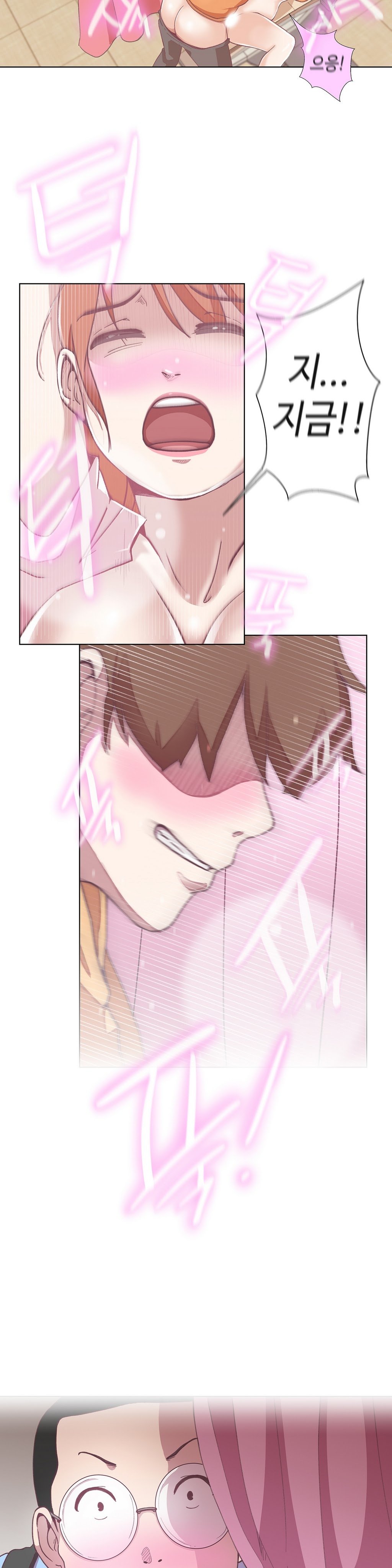 ラブナビゲーターCh.1-18