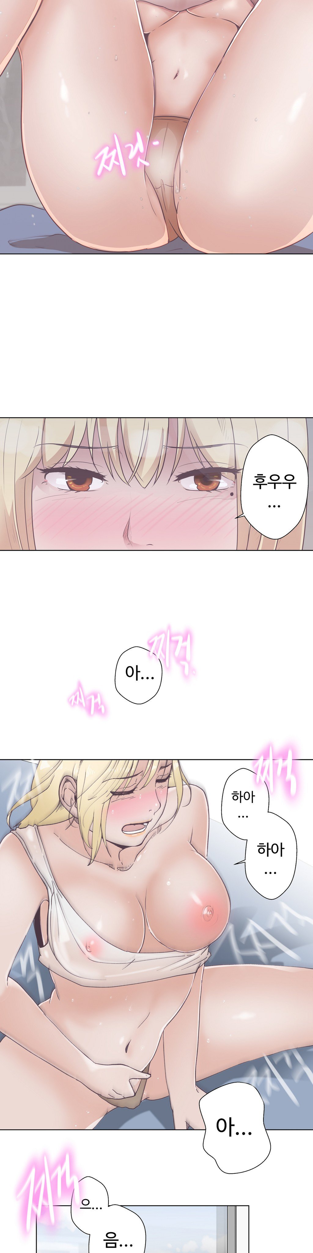 ラブナビゲーターCh.1-18