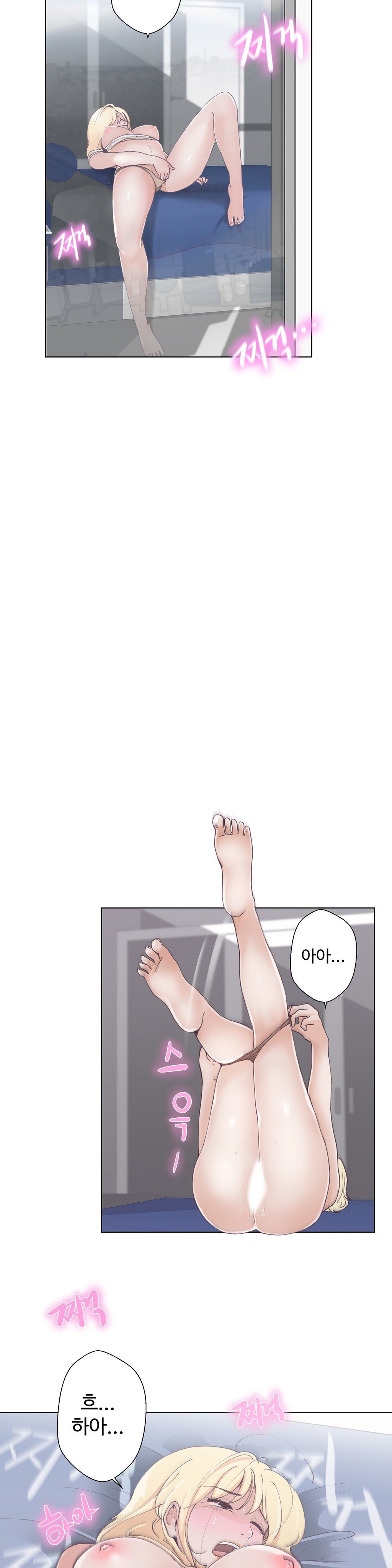 ラブナビゲーターCh.1-18