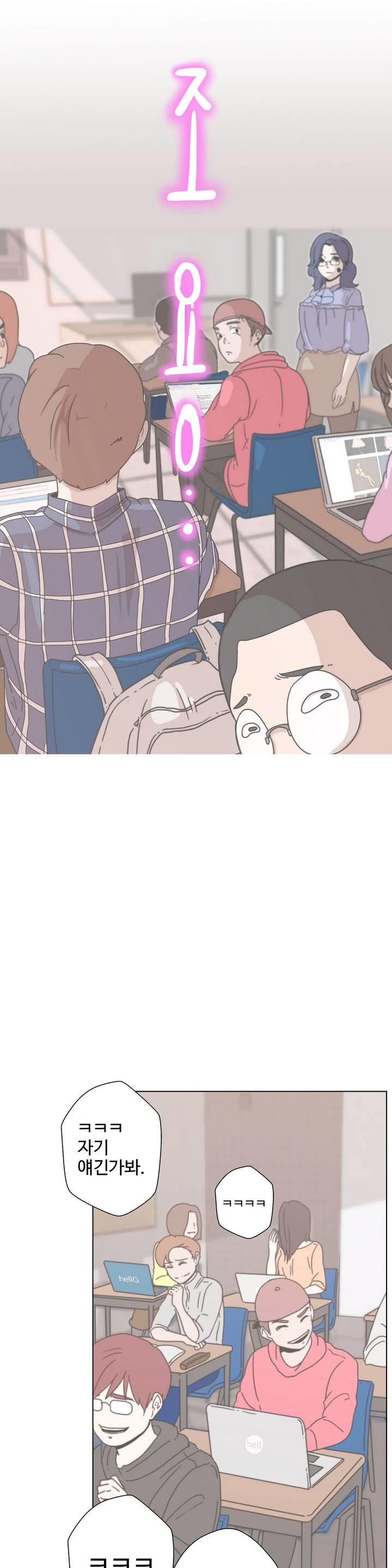 ラブナビゲーターCh.1-18