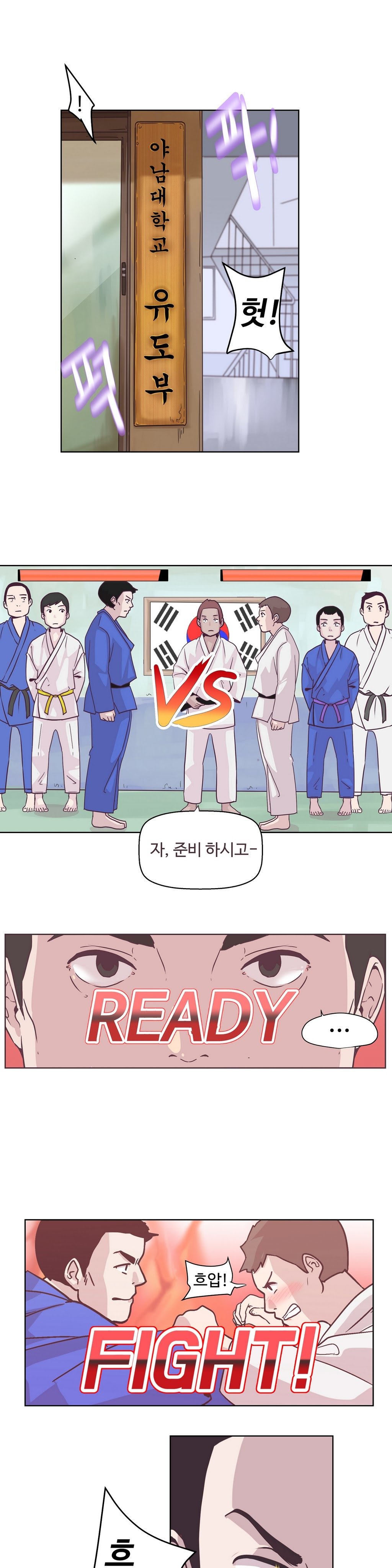 ラブナビゲーターCh.1-18