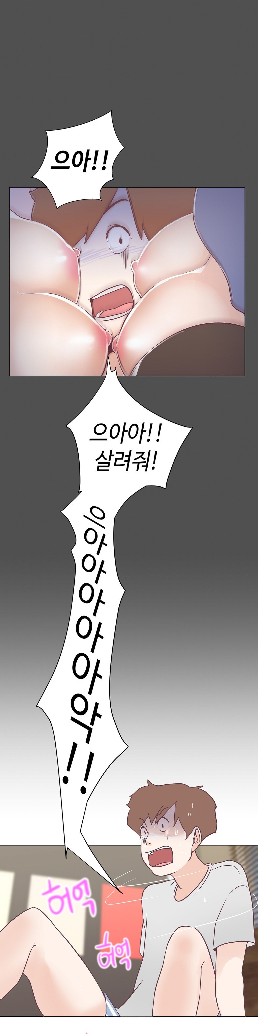 ラブナビゲーターCh.1-18