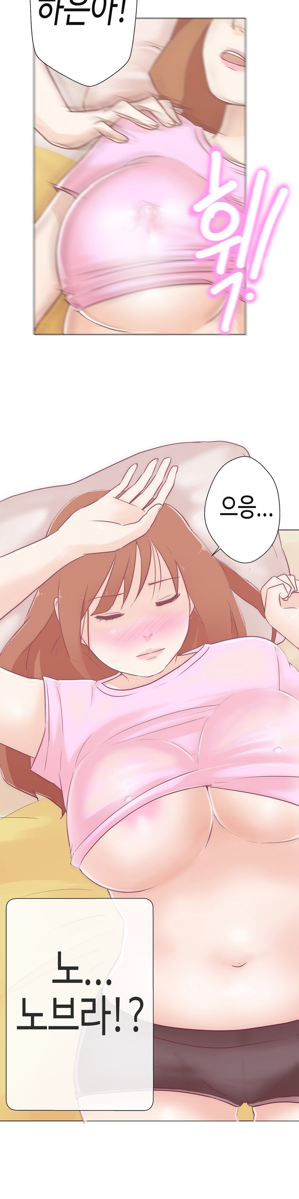 ラブナビゲーターCh.1-18