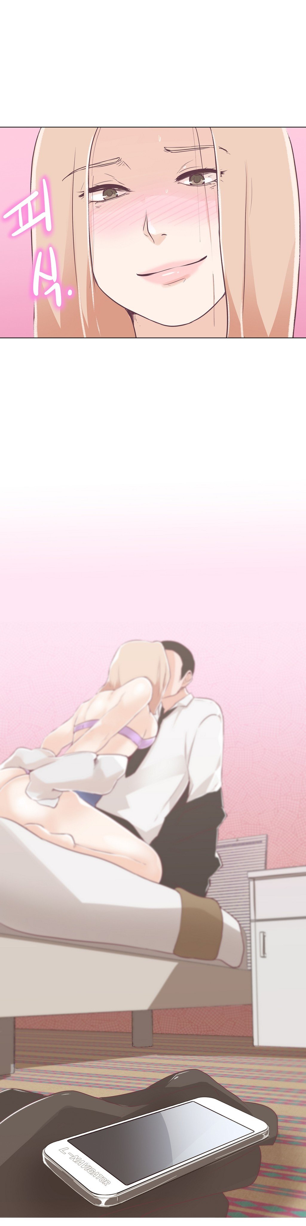 ラブナビゲーターCh.1-18