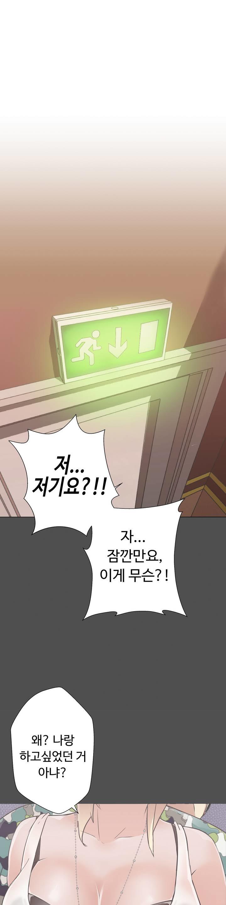 ラブナビゲーターCh.1-18