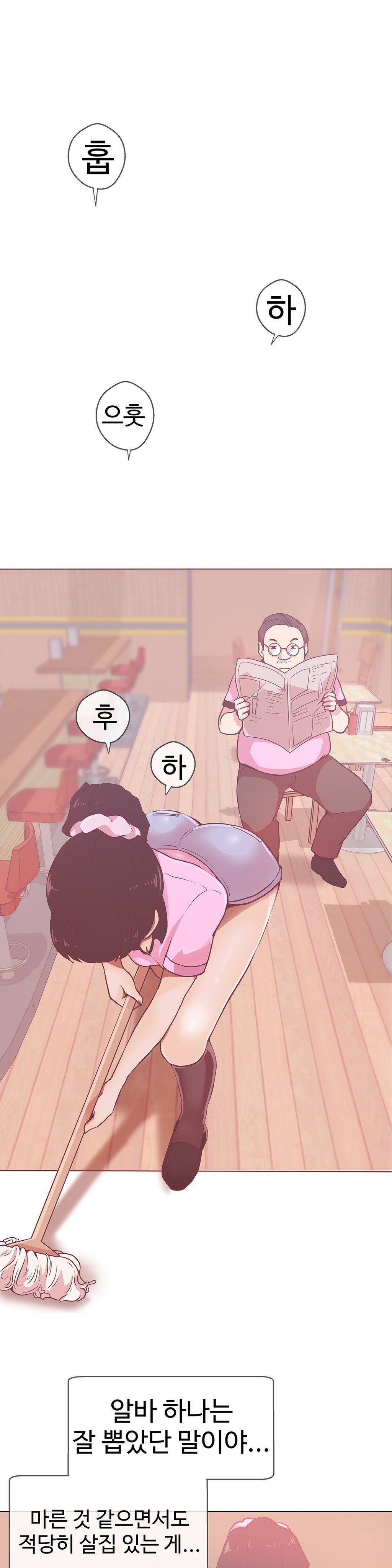 ラブナビゲーターCh.1-18