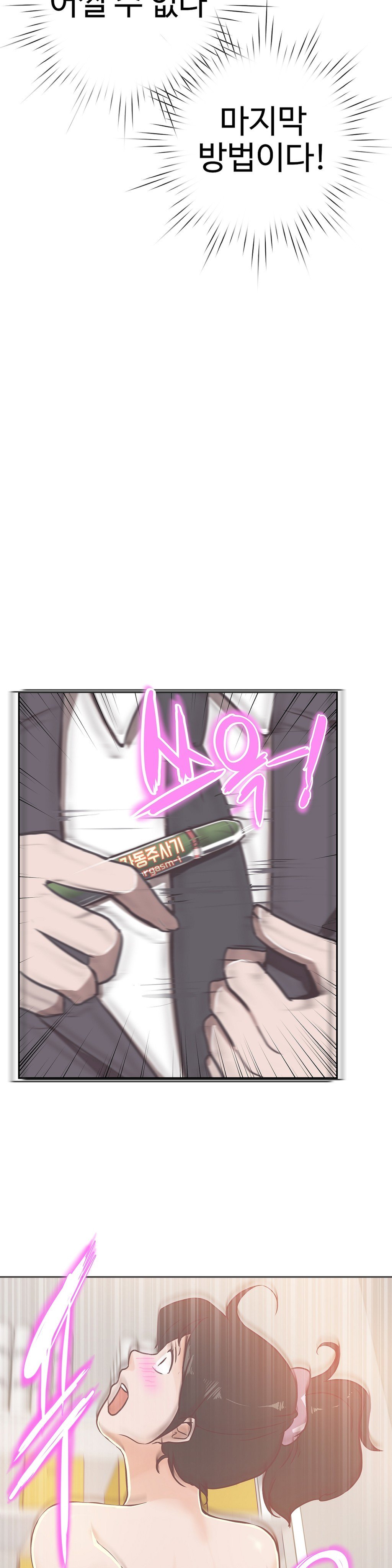 ラブナビゲーターCh.1-18