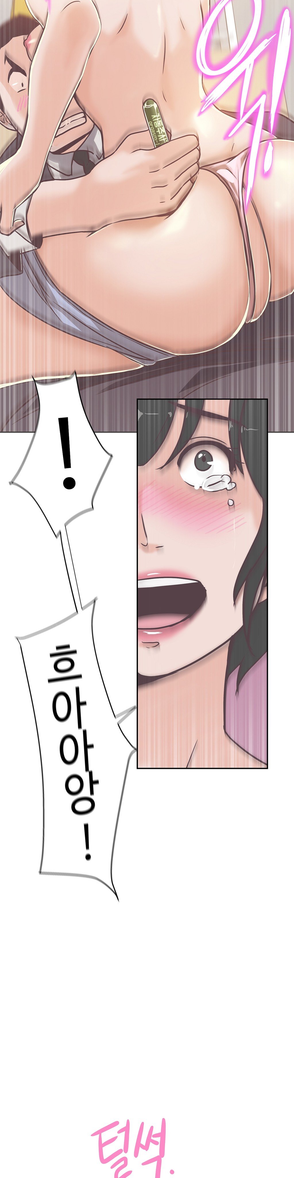 ラブナビゲーターCh.1-18