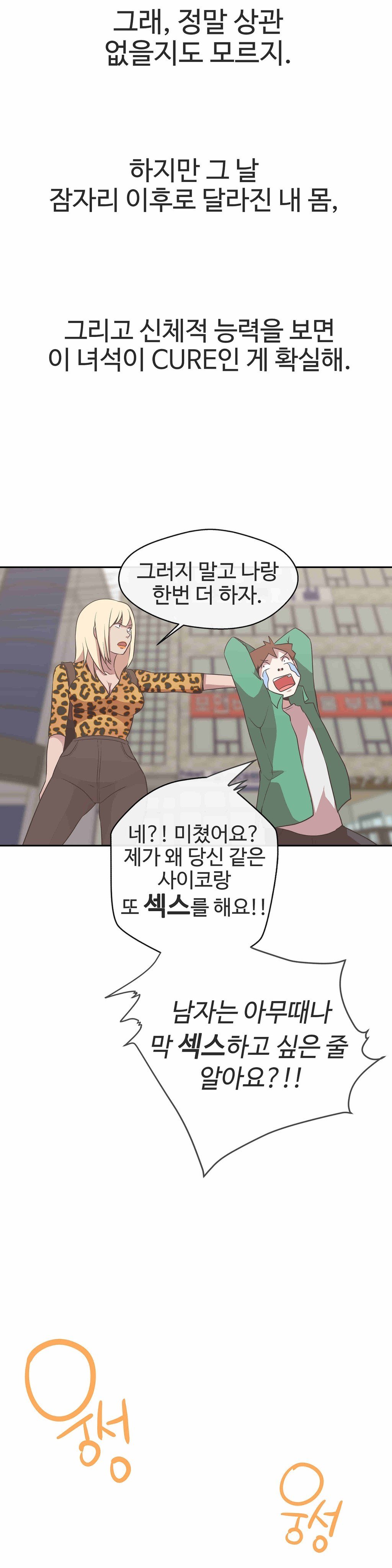 ラブナビゲーターCh.1-18