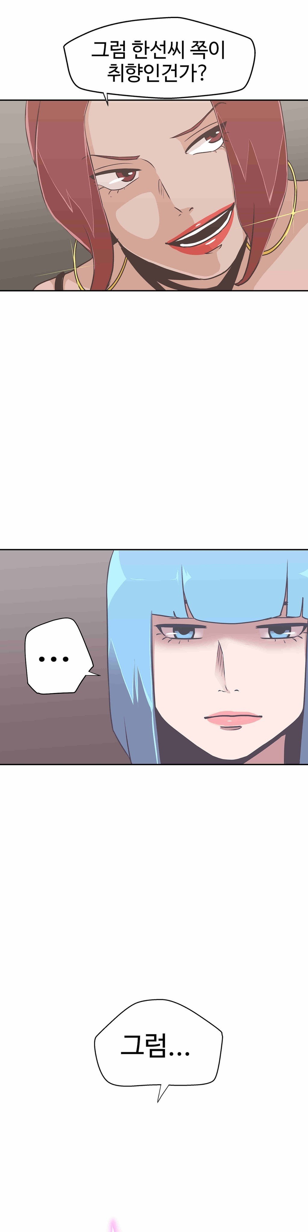 ラブナビゲーターCh.1-18