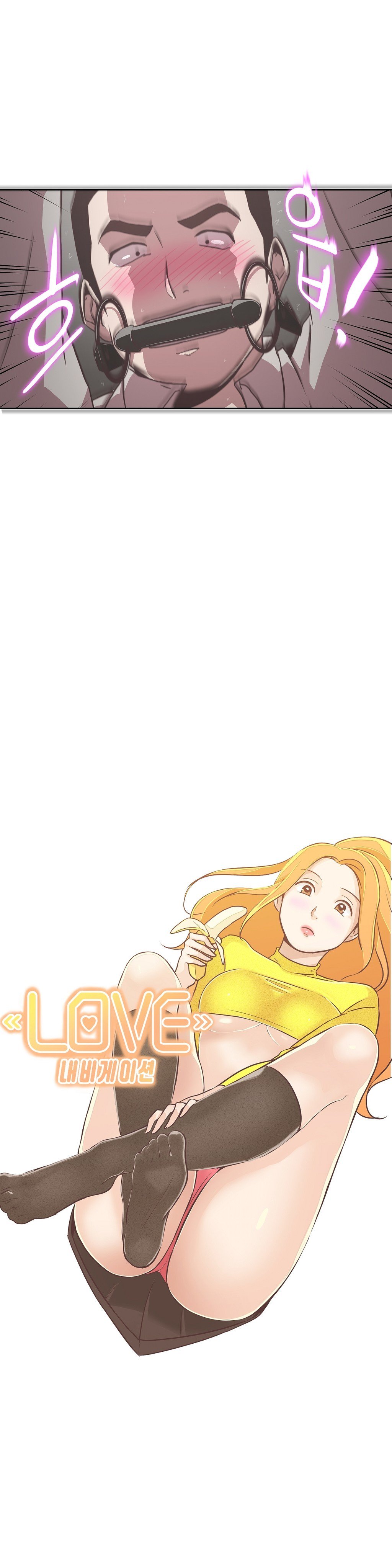 ラブナビゲーターCh.1-18