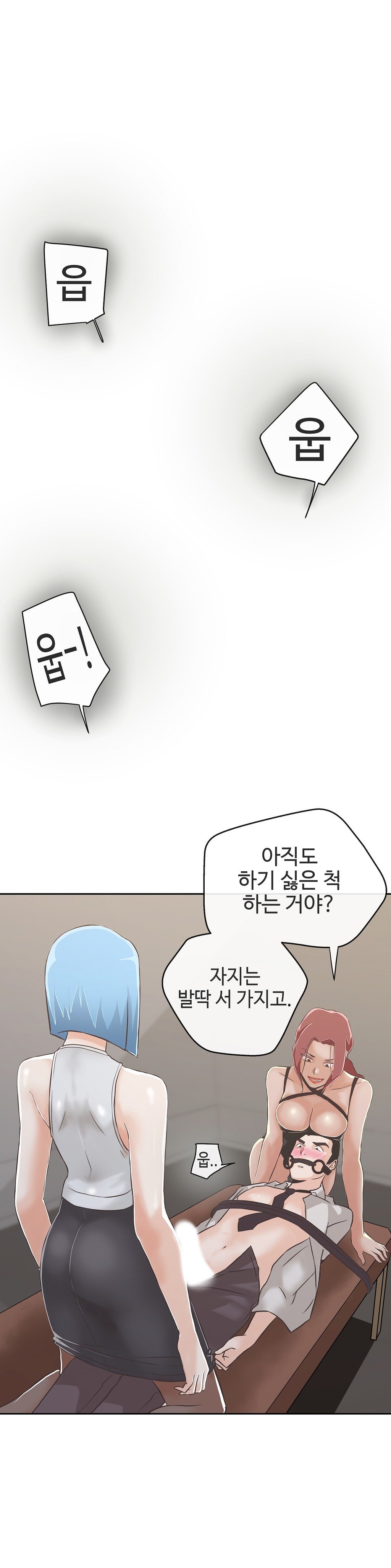 ラブナビゲーターCh.1-18