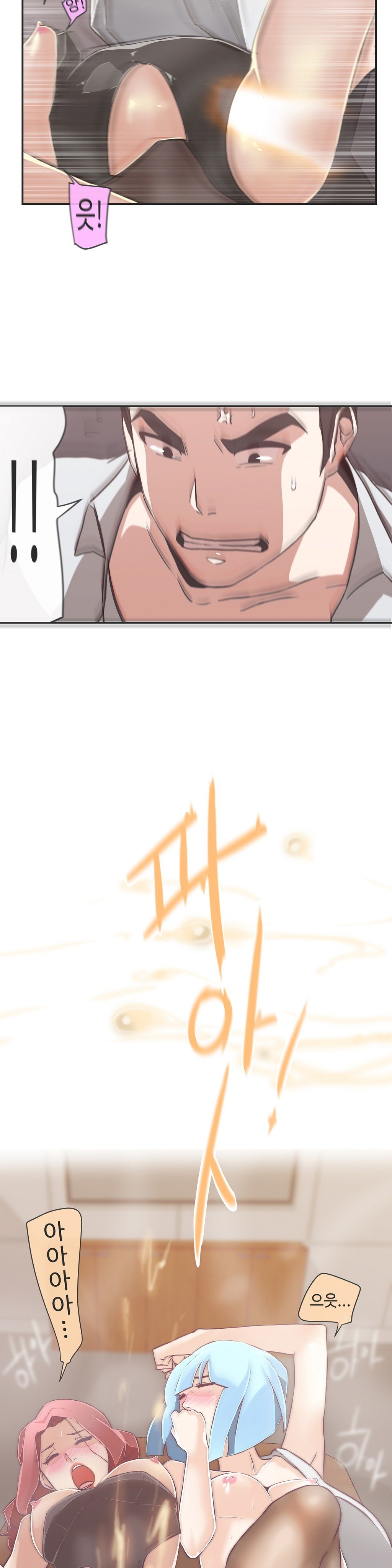 ラブナビゲーターCh.1-18