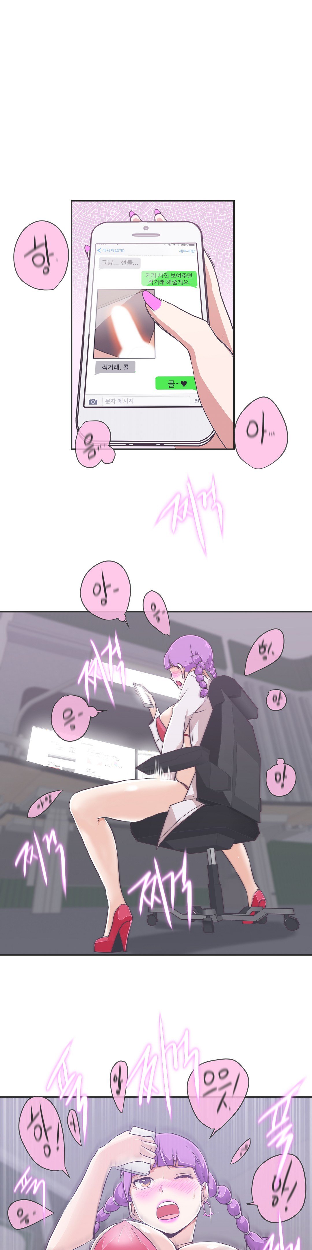 ラブナビゲーターCh.1-18