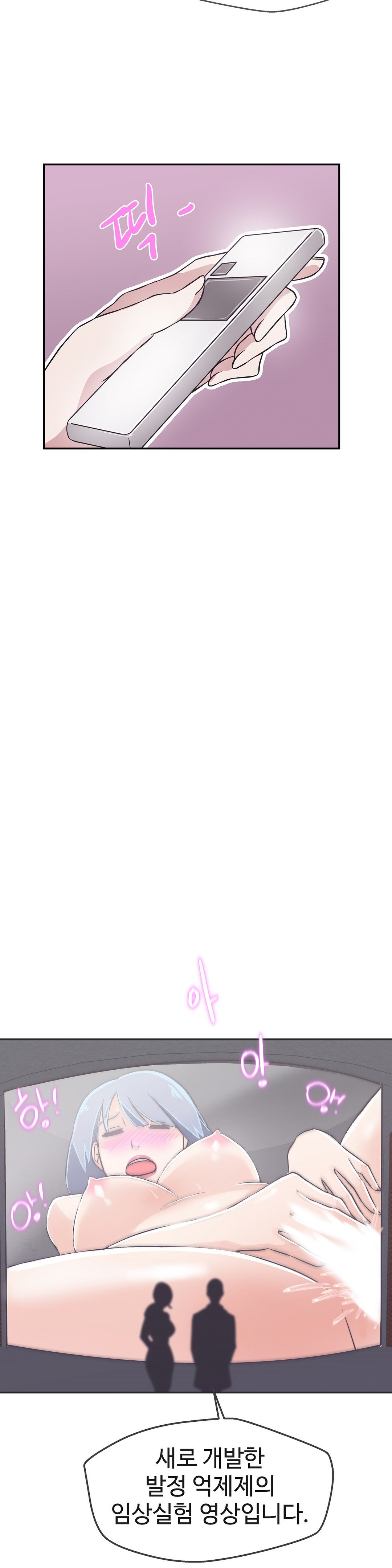 ラブナビゲーターCh.1-18