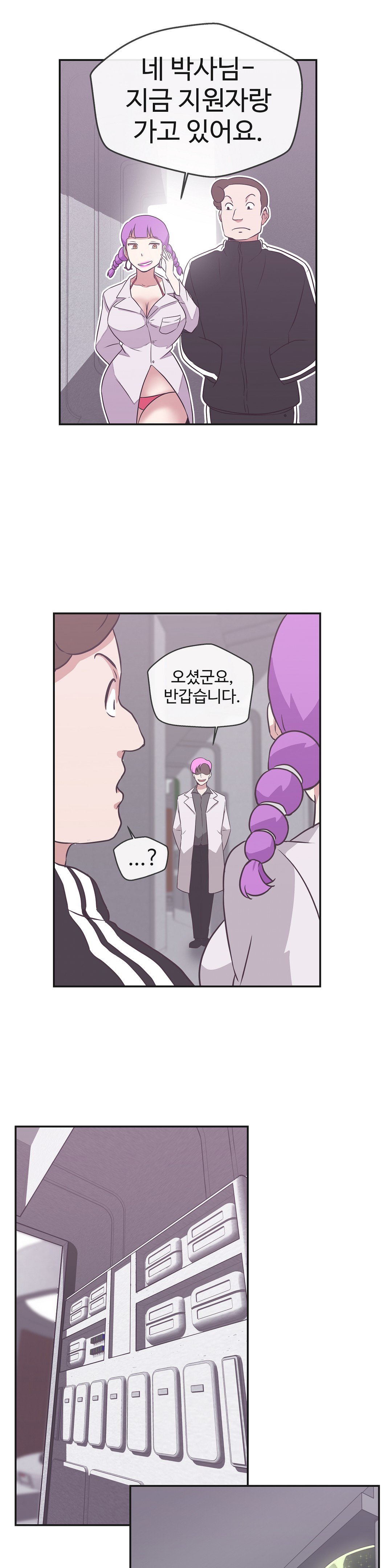 ラブナビゲーターCh.1-18