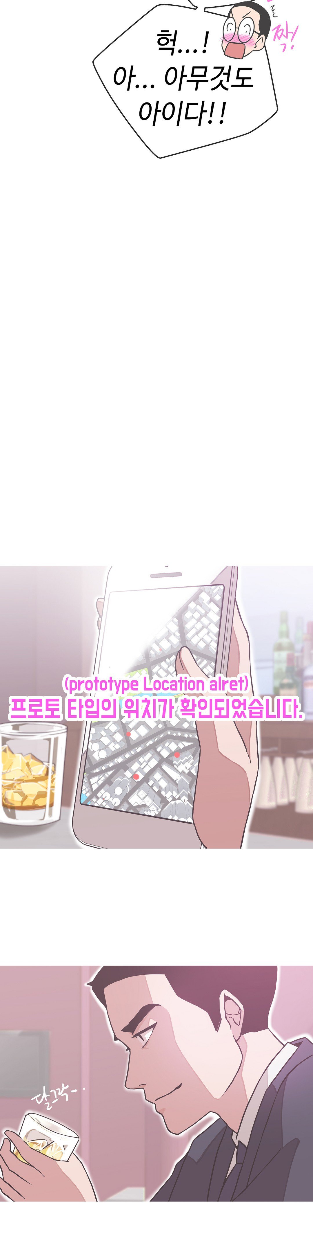 ラブナビゲーターCh.1-18