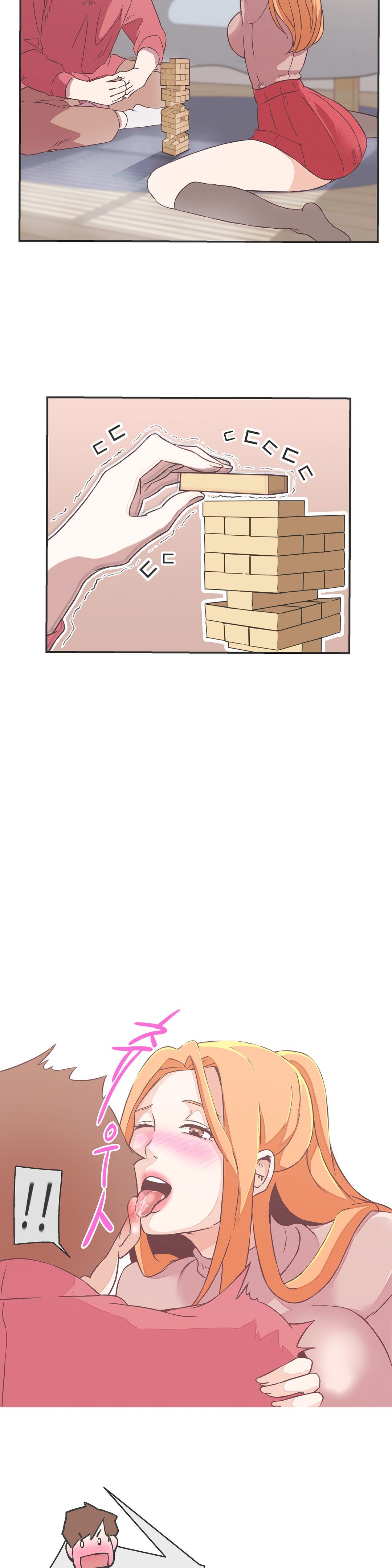 ラブナビゲーターCh.1-18