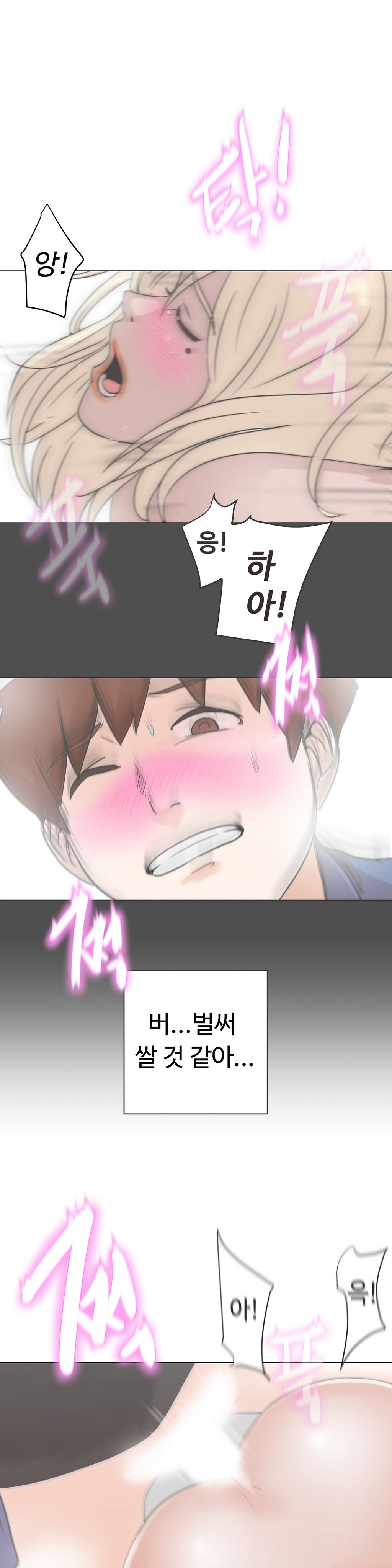 ラブナビゲーターCh.1-18