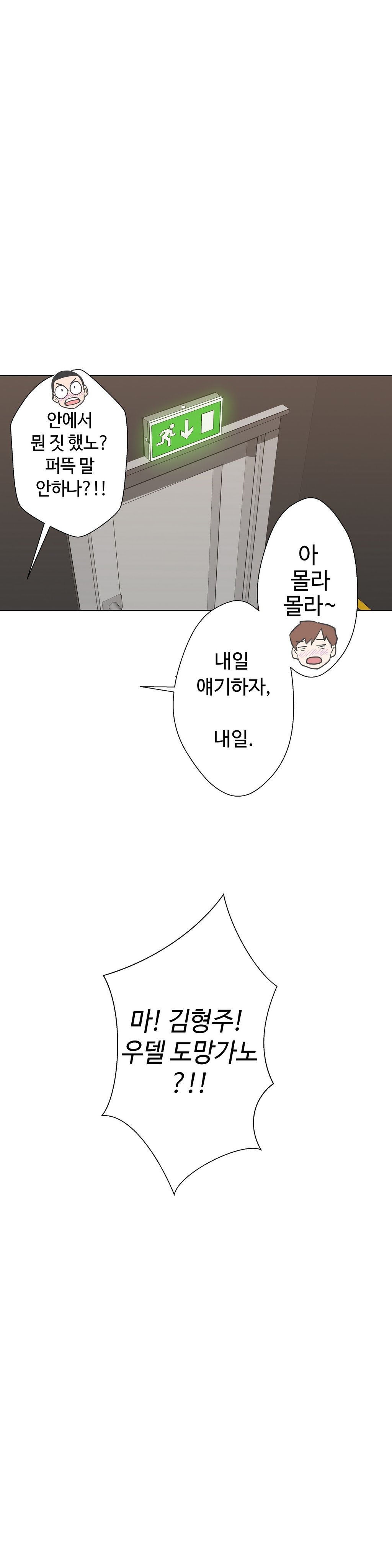 ラブナビゲーターCh.1-18