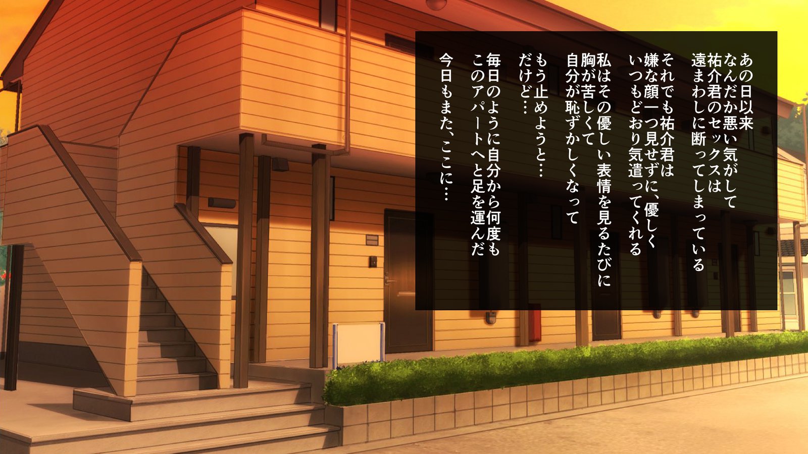 新妻モトギャルはネトラレル